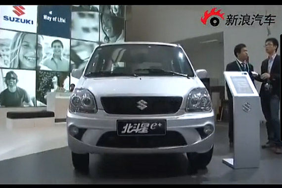 视频：北斗星-E-2012北京车展高清实拍