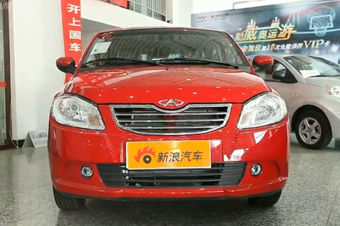 视频：QQ大变身 奇瑞旗云1高清详解