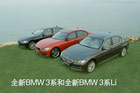 视频：第6代宝马3系售价29.60万-59.96万元