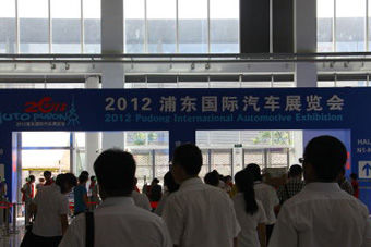 视频：第一届上海浦东车展花絮