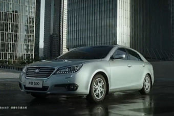 视频：一汽奔腾B90广告视频