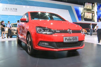 视频：国产POLO GTI-2012成都车展首发
