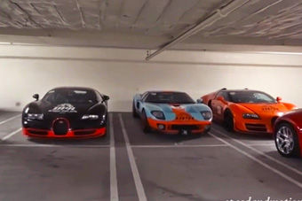 视频：黄金地库 停车场遍地顶级超跑
