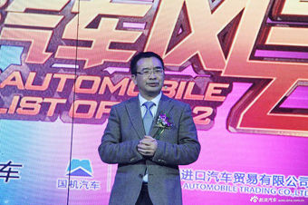 视频：中进汽贸董事长丁宏祥致辞