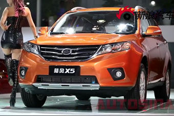 视频：陆风X5广州车展高清实拍