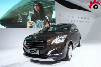 视频：标致3008广州车展高清实拍