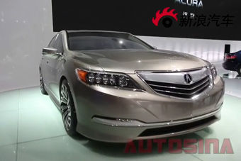 视频：讴歌RLX广州车展高清实拍