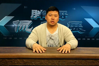 视频：2013上海车展之胖哥侃车