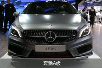 视频：上海车展必看车型之奔驰A级详解