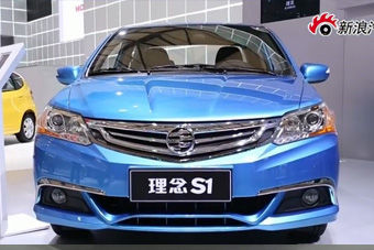 视频：上海车展热点新车之广本理念S1实拍