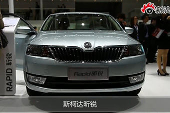 视频：上海车展必看新车之斯柯达昕锐详解