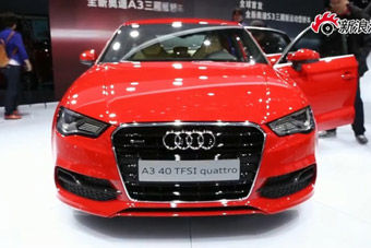 视频：上海车展必看新车之奥迪A3三厢详解