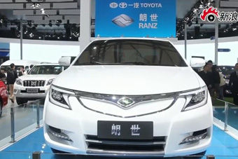 视频：上海车展丰田朗世高清实拍