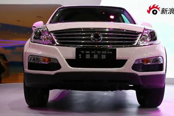 视频：上海车展双龙雷斯特高清实拍