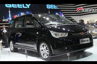 视频：上海车展吉利帝豪MPV EV8实拍