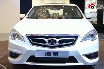 视频：上海车展北汽绅宝D系列高清实拍