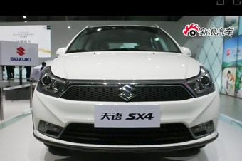 视频：上海车展铃木改款天语SX4实拍