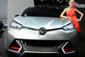 视频：上海车展MG CS概念suv实拍