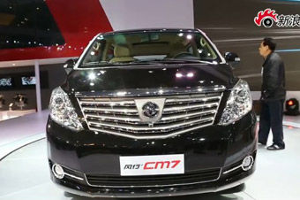 视频：上海车展东风风行CM7高清实拍