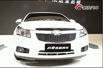 视频：上海车展雪弗兰科鲁兹两厢高清实拍