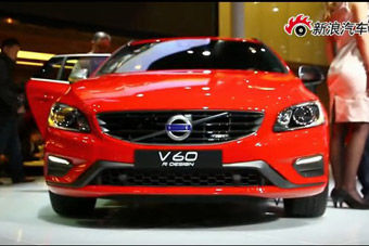 视频：上海车展沃尔沃V60 R-design实拍