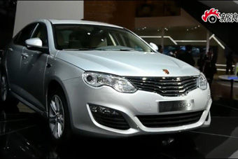 视频：上海车展改款荣威550高清实拍