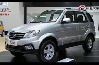 视频：上海车展众泰T200高清实拍