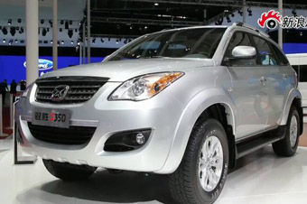 视频：上海车展江铃驭胜S350高清实拍