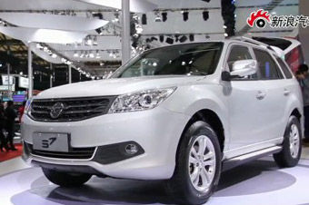 视频：上海车展海马S7高清实拍