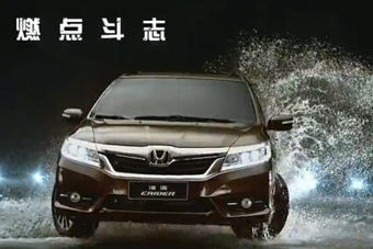 视频：C罗代言广本凌派广告