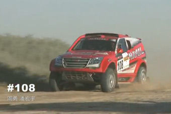 视频：索萨力保第一 哈弗领跑第九阶段