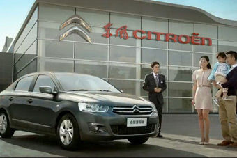 视频：东风雪铁龙全新爱丽舍广告视频