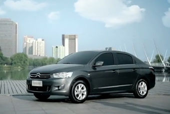 视频：东风雪铁龙全新爱丽舍产品功能篇