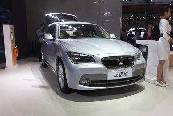 视频：2013广州车展必看车型之华晨宝马之诺
