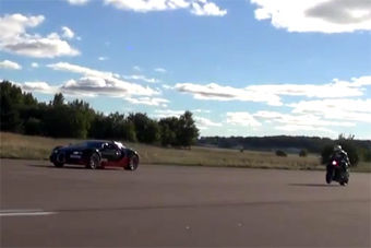 视频：残暴的对决 布加迪威航加速PK宝马 S1000R