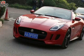 视频：台媒内地试乘体验捷豹F-Type与路虎揽胜运动版