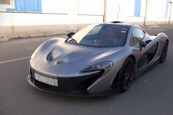 视频：国外网友实拍讲解迈凯轮 P1