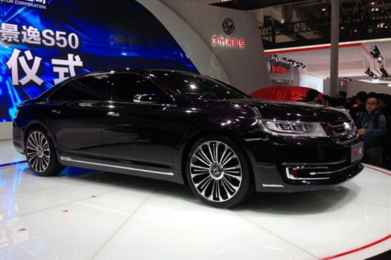 视频：2014北京车展热点新车之东风1号