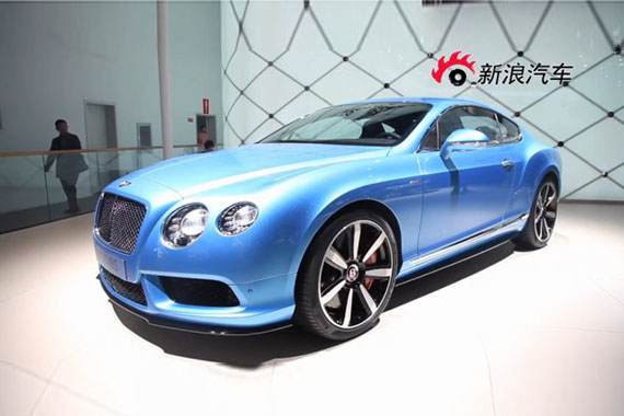 视频：2014北京车展豪车超跑欧陆GT V8 S