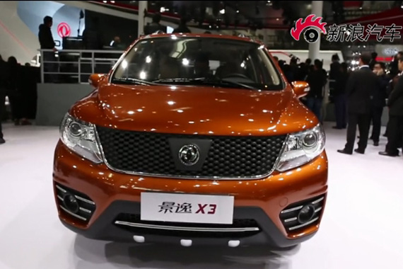 视频：2014北京车展热点SUV东风景逸X3