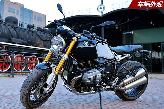 视频：新浪摩托深度评测宝马摩托车R nineT
