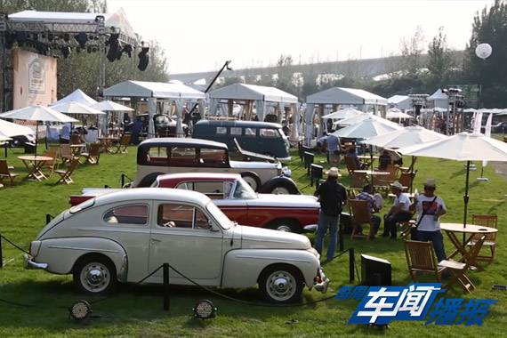 视频：《每周车闻播报》车迷节日大盘点