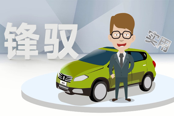 【铃木2015款锋驭1.6L自动四驱精英型】报价