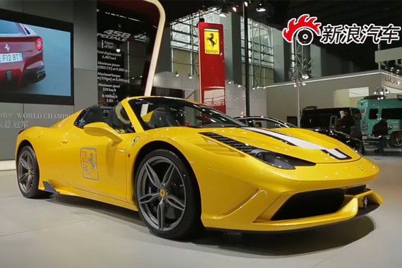 视频：2014广州车展之法拉利458 SpecialeA