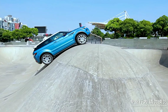 视频：发现隐藏的能量 揽胜极光场地测试