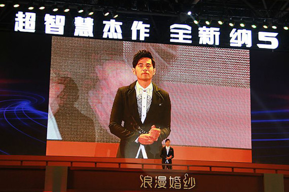 视频：纳智捷全新纳5上市发布会周天王助阵