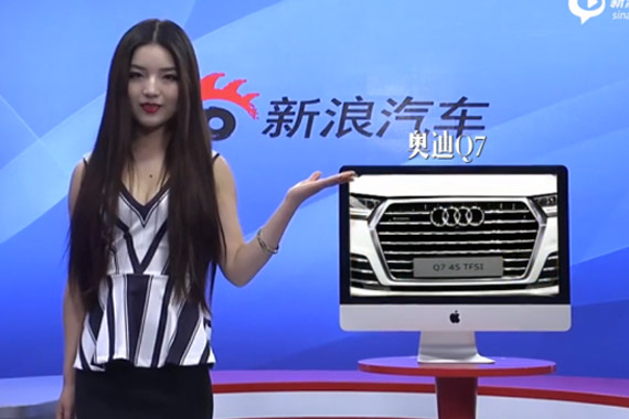 视频：2015上海车展触模精彩之奥迪Q7