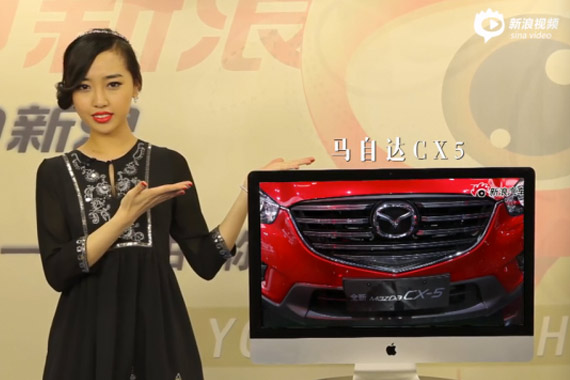 视频：2015上海车展触模精彩之马自达CX-5