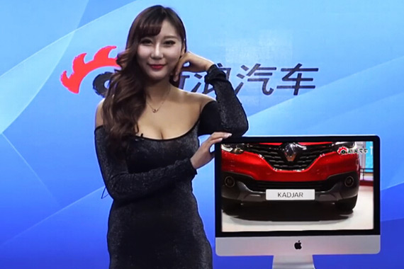 视频：2015上海车展触模精彩之雷诺Kadjar 
