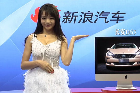 视频：2015上海车展触模精彩之新DS 5